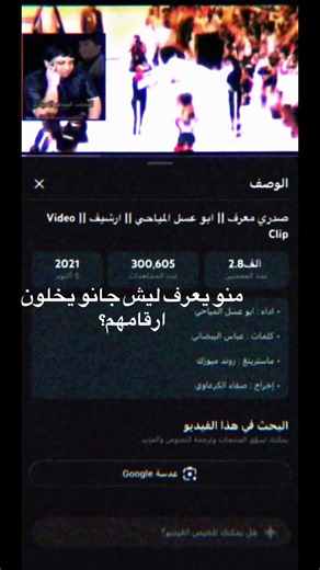 صدري معرف||متابعة فضلاً . . . . . . . . . . . . . . . . . . . . . . #صدريات #صدريات_حماسية #يابه_ضوجه #ترول #الحملة_التنظيفية