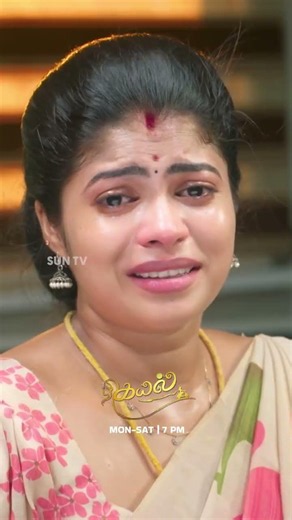 நீங்க திரும்ப எழிலோட ஒன்னு சேரனும் கயல்!#SunTV #Kayal #KayalOnSunTV #KayalPromo #SunPromos