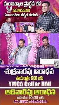 దేవుడు ఉహించని విధంగా స్వస్థత పరుస్తాడు || ALL GLORY TO GOD || Prophet Joshua