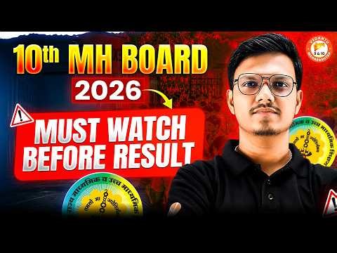 Class 10th MH Board - Must Watch Before Result😱| SSC Board Class 10 Result Update By Pravin Sir