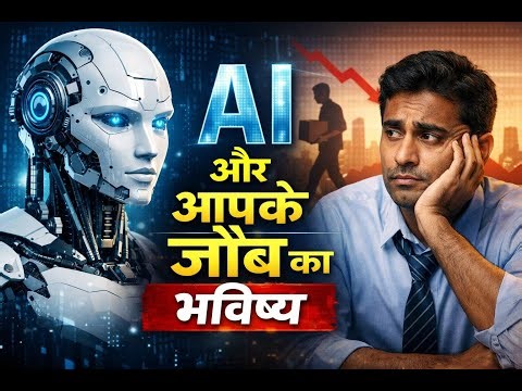 Future of Jobs 2025: Which Roles Will Survive AI?