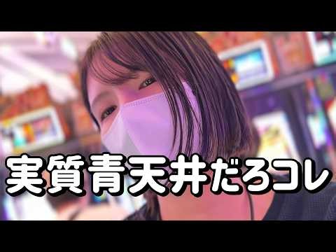 新台初打ち【スマスロ獣王】4号機獣王の演出を継承したスマスロ獣王を初打ち！サバ連しまくり爆勝ちたのまい！　942ﾋﾟﾖ