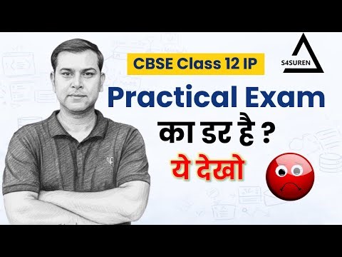 Class 12 IP (065) Practical Exam 2026 | How Practical Exam Happens | Questions, Tips & Strategy