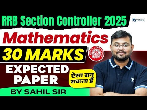 RRB Section Controller 2025 | Maths Expected Paper | 30 Marks पक्के करो 🎯| Maths by Sahil sir