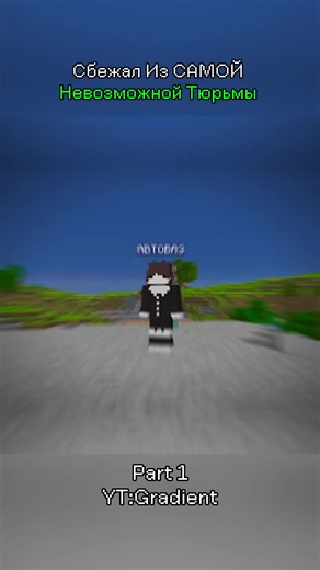 Escaped from the most impossible prison #minecraft #survival #escape #prison #impossible