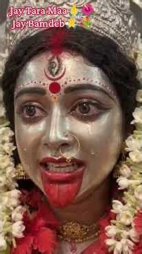 De maa amay pagol kore🙏P1🌺Tara Maayer bayna Durga Mayer kache jaben🙏Jay Tara🙏🌺#shorts #foryou #kali