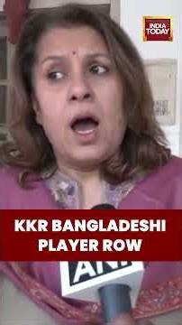 #kkr #ipl #bangladesh Supriya Shrinate Questions BCCI Over Bangladeshi Player in IPL Auction