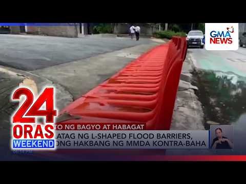 Paglatag ng L-shaped flood barriers, bagong hakbang ng MMDA kontra-baha | 24 Oras Weekend