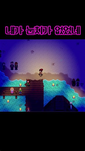 커플지옥 솔로만세