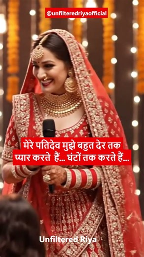 Indian Bride’s Funniest Stand-Up Comedy Ever 😂🔥 | Unfiltered Riya