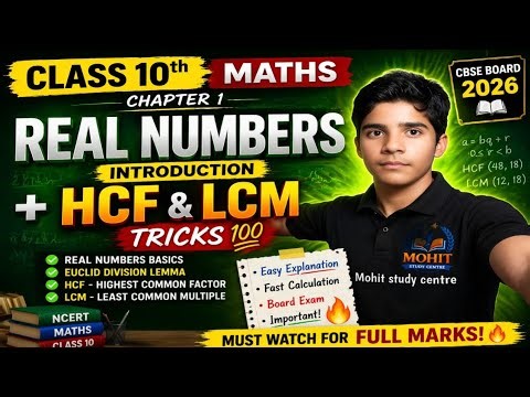 Class 10 Maths Chapter 1 Real Numbers 🔥 | Introduction + HCF & LCM Tricks 💯 | CBSE Board 2026| MSC |