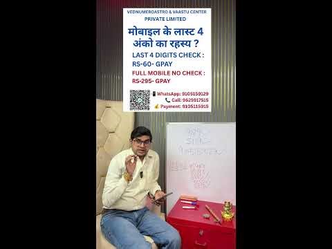 Ved prakash bharti is live