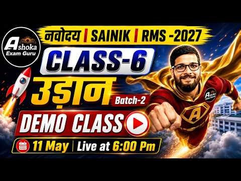Number System Class 6 | Navodaya Exam 2027 | Sainik School Maths | RMS Entrance Preparation