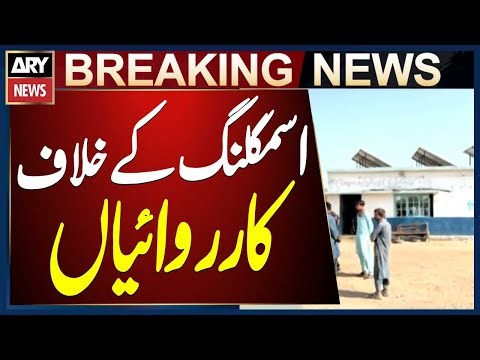 Action taken against petroleum smuggling in Karachi