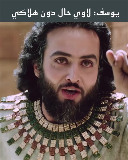 Watch till the end — a story from Islamic history worth remembering. 🤍 #IslamicHistory #Islam #Muslim #Deen #IslamicReminder #MuslimHistory