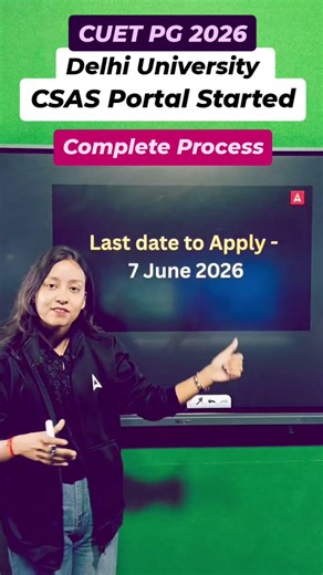 Delhi University- CSAS Portal started . Complete Process Explained