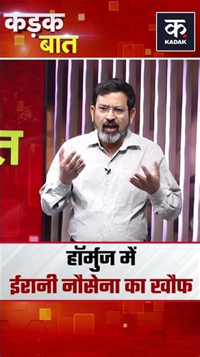 #Shorts | 'No one dares to cross the Strait of Hoemuz' | #straitofhormuz #oilcrisis #Iran