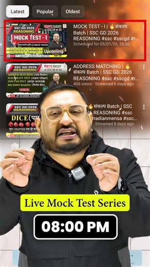 👆CLASS के लिए ऊपर दिए गए LINK पर CLICK करें |🔥संकल्प Batch | SSC GD 2026 #ssc #sscgd #radianmensa