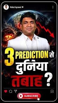 Trump 3rd Term? 😱 China Professor Ki Prediction | Iran War & Indian Stock Market Impact #shorts