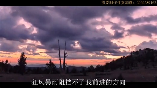 日天 GAI - YYYYuteng高品质 和声伴奏带《字幕》