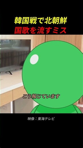 「足を伸ばせない」コンテナ宿舎…アジア大会でトラブル