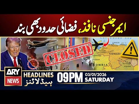 Emergency declared in Venezuela, airspace closed | ARY News 9 PM Prime Time Headlines | 3rd Jan 2026