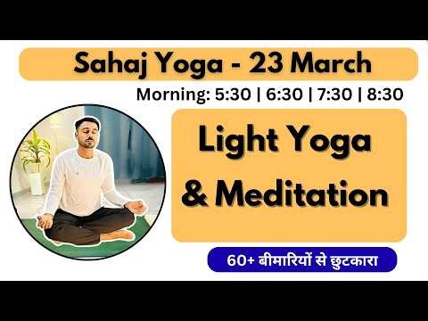 Subhash Yogakro - Light Yoga & Meditation - 23 March - Subhash Yogakro - Morning