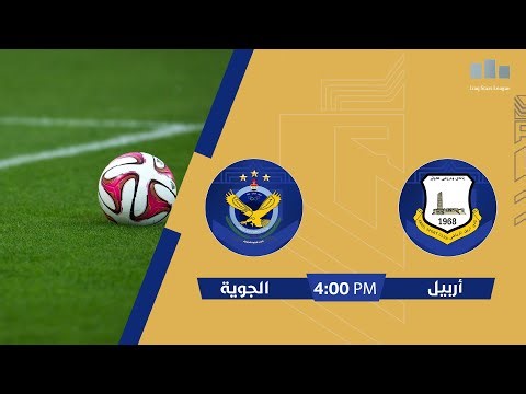 ستوديو دوري النجوم مع علاء هيجل مباراة | #الشرطة VS #زاخو