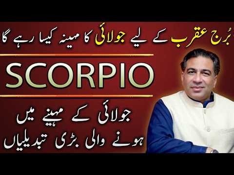 Scorpio July 2026 | Monthly Horoscope Forecast and Predictions by Astrologer Haider Jafri