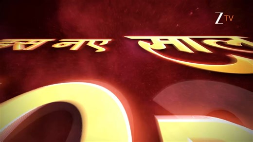 Naye saal mein Jagadhatri utha rahi hai sabse bada kadam, Deshmukh parivaar ki bahu bankar kya woh kar paayegi sachchaayi ki talaash? Dekhiye #Jagadhatri har roz, raat 10 baje, sirf #ZeeTV par. #Jagadhatri #Shivaay #ShivDhatri #Maya #Mahesh #Promo #AapkaApnaZeeTV | ZEE TV