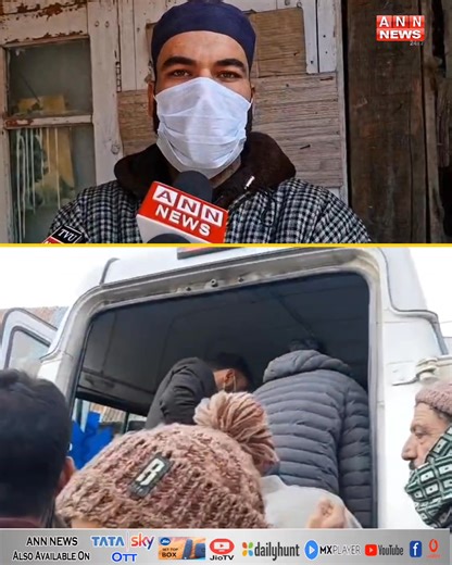 Missing since Nov 05, Woman found Dea-d in Baramulla’s Kreeri | ANN News Channel