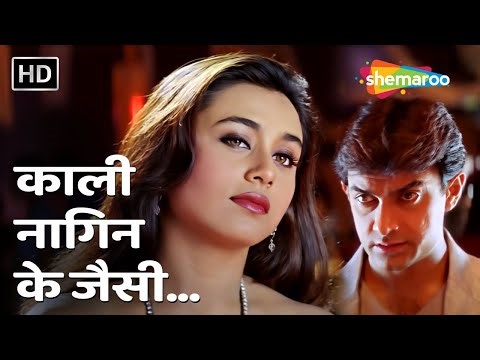 Kali Nagin Ke Jaisi | Aamir Khan, Rani Mukerji | Mann (1999) | Udit Narayan, Kavita Krishnamurthy