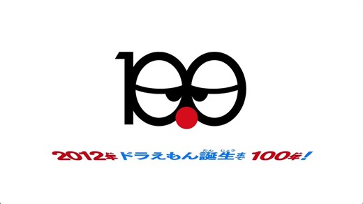 Here are two episodes of Doraemon (2005)
