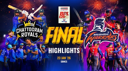 BPL 2026 FINAL Highlights | Chattogram Royals 🆚 Rajshahi Warriors | BASHUNDHARA CEMENT BPL 2026, POWERED BY WALTON LIFT SBNCS, Dhaka | 23 January 2026 | 6:00 PM #BPL2026 | Bangladesh Cricket : The Tigers