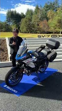 SV-7GXはオプション装備豊富！ スズキ新型SV-7GX