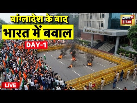India Vs Bangladesh Live: भारत में हिन्दुओं का बवाल | Indian Army | Bangladesh | Sharif Osman Hadi