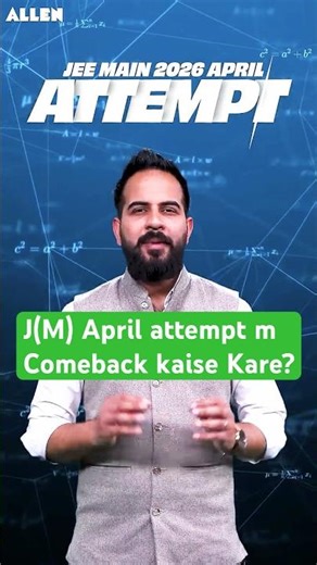 Maths mein High Score 🚀 | JEE April Attempt Master Plan | Sachin Mor Sir #jee2026