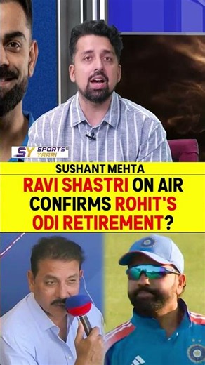 RAVI SHASTRI ON AIR CONFIRMS ROHIT'S ODI RETIREMENT? #rohitsharma #indvseng #ravishastri #gambhir
