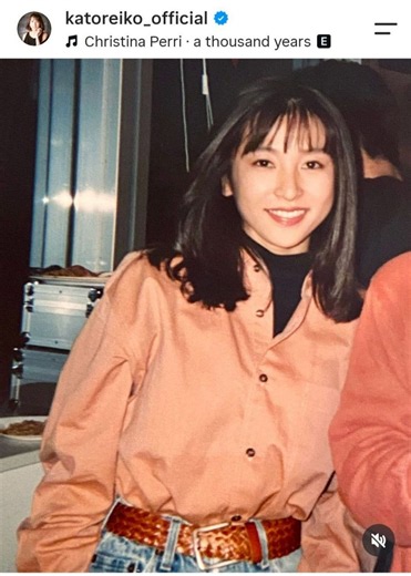 【実際の投稿】「若い頃も素敵」かとうれいこ、初公開 “20代の自分”レア写真