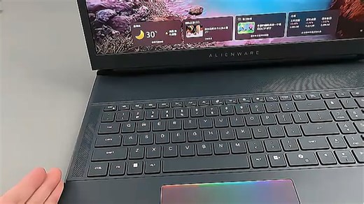 【Alienware旗舰推荐】外星人AREA-51m R2游戏本深度解析：搭载RTX 5090显卡、Intel Ultra 9处理器、32GB高速内存、2.5K