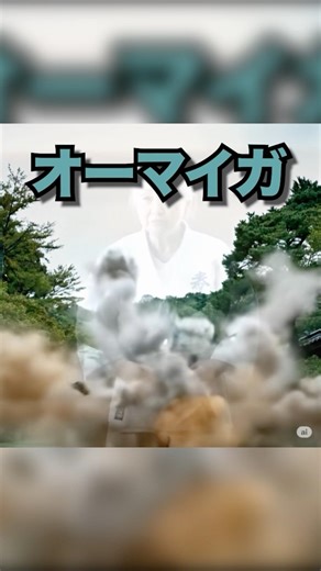 柔道ばばあ #ムアンスリン