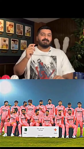 Pak VS Eng Pink Day Match 25 Oct 😲🔥😲😲 #safi_uk #cricket #foryou #fyp #viralvideo