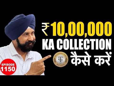 ₹10 LAKH KA COIN COLLECTION KAISE BANAYE? | Rare Coins | Old Indian Coins