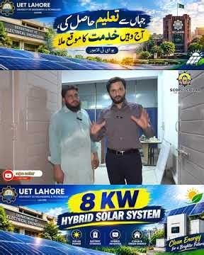 8kW Hybrid Solar System Installed at UET Lahore | Department of Electrical Engineering