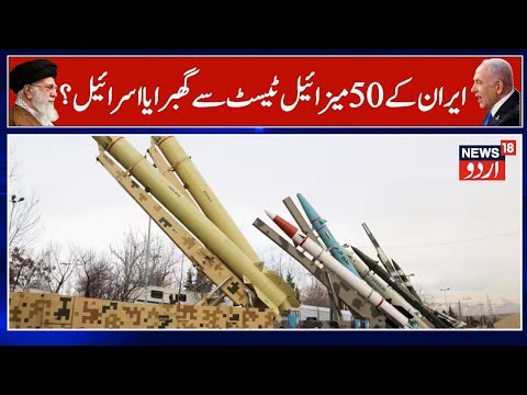 Israeli PM Netanyahu Flies Through Europe Despite ICC Arrest Warrant | US Meeting with Trump | N18G