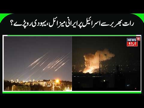 Iran Launches Regional Missile Attacks After US-Israel Strikes N18G