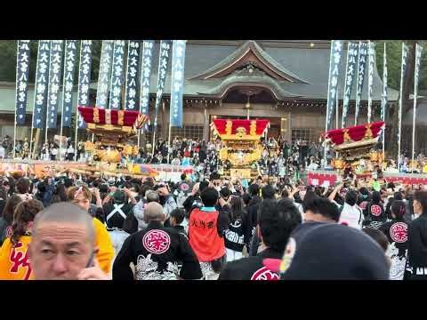 2026年 三木大宮八幡宮 秋祭り 昼宮 明石町屋台、末広屋台、下町屋台と栄町屋台 宮練り