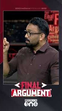 ജനങ്ങളാണ് ജന്തർ മന്തർ സമരഭൂമിയാക്കിയത്, സർക്കാരല്ല | Final Argument