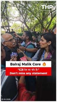 ‘Regime Change करना पड़ेगा!’ Balraj Malik का PM Modi और CJI पर बड़ा बयान #Shorts