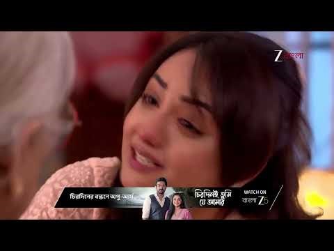 Besh Korechi Prem Korechi | স্বয়মকে অত্যাচারের ভিডিও ভাইরাল হল সোশ্যাল মিডিয়ায় !